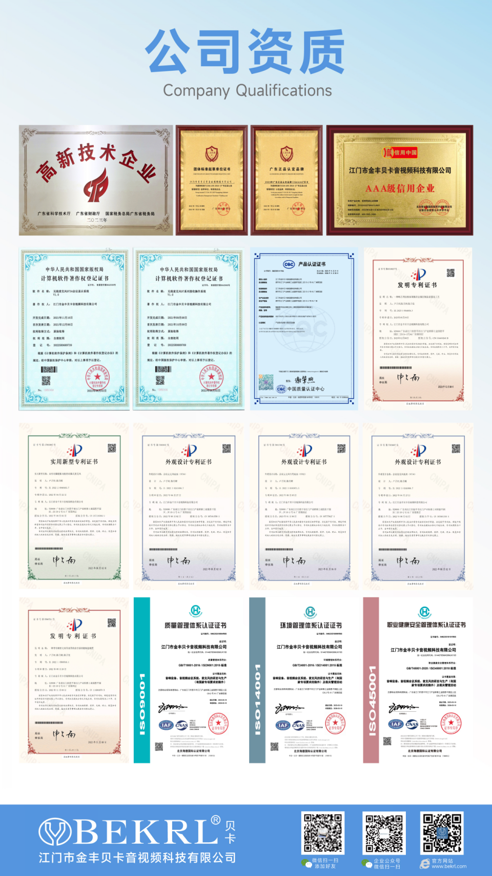 微信图片_20250212153902.png