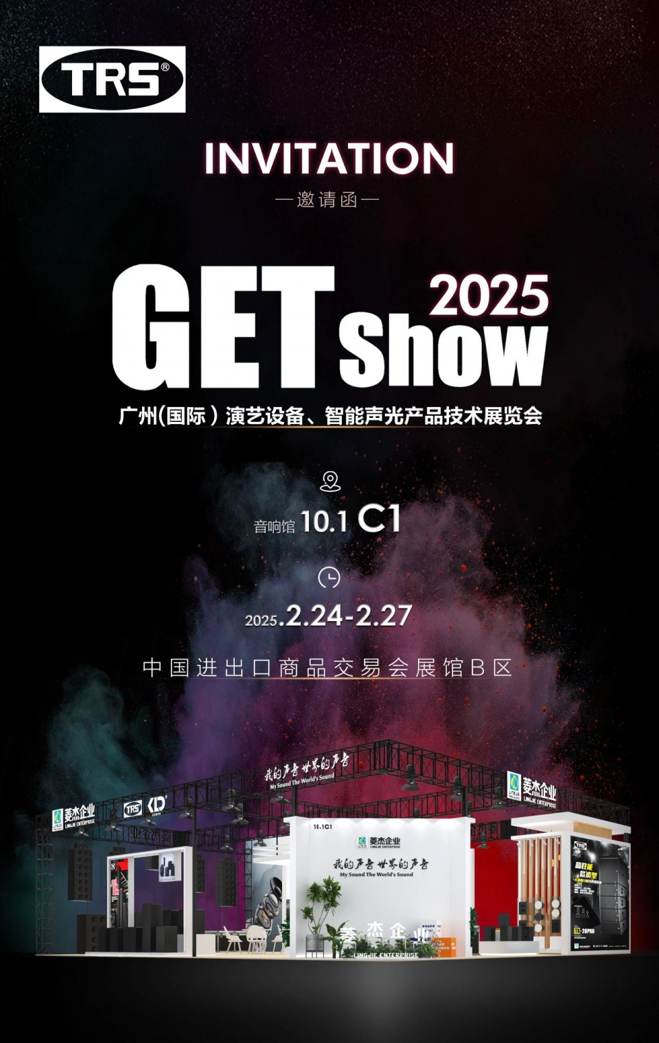 微信图片_20250220150559.jpg