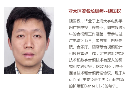 魏国权-1.png