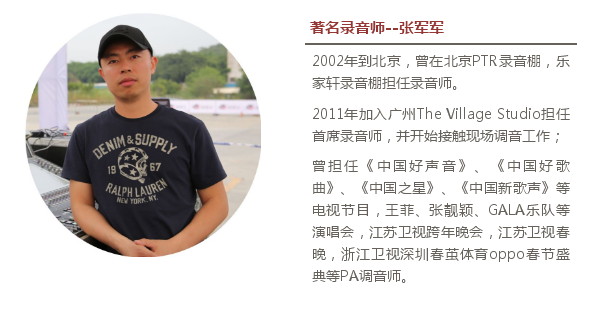 张军军-2.png