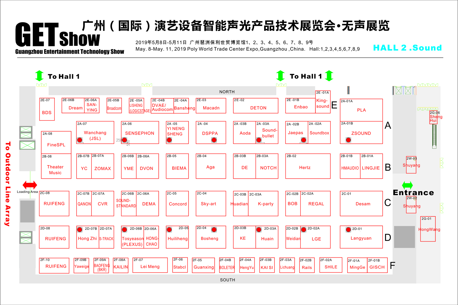 2号馆英文S.jpg