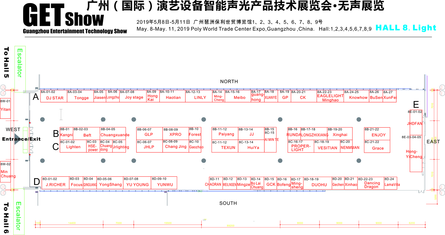 8号馆英文S.jpg