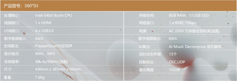 微信图片_2025-08-14_152317_924.png