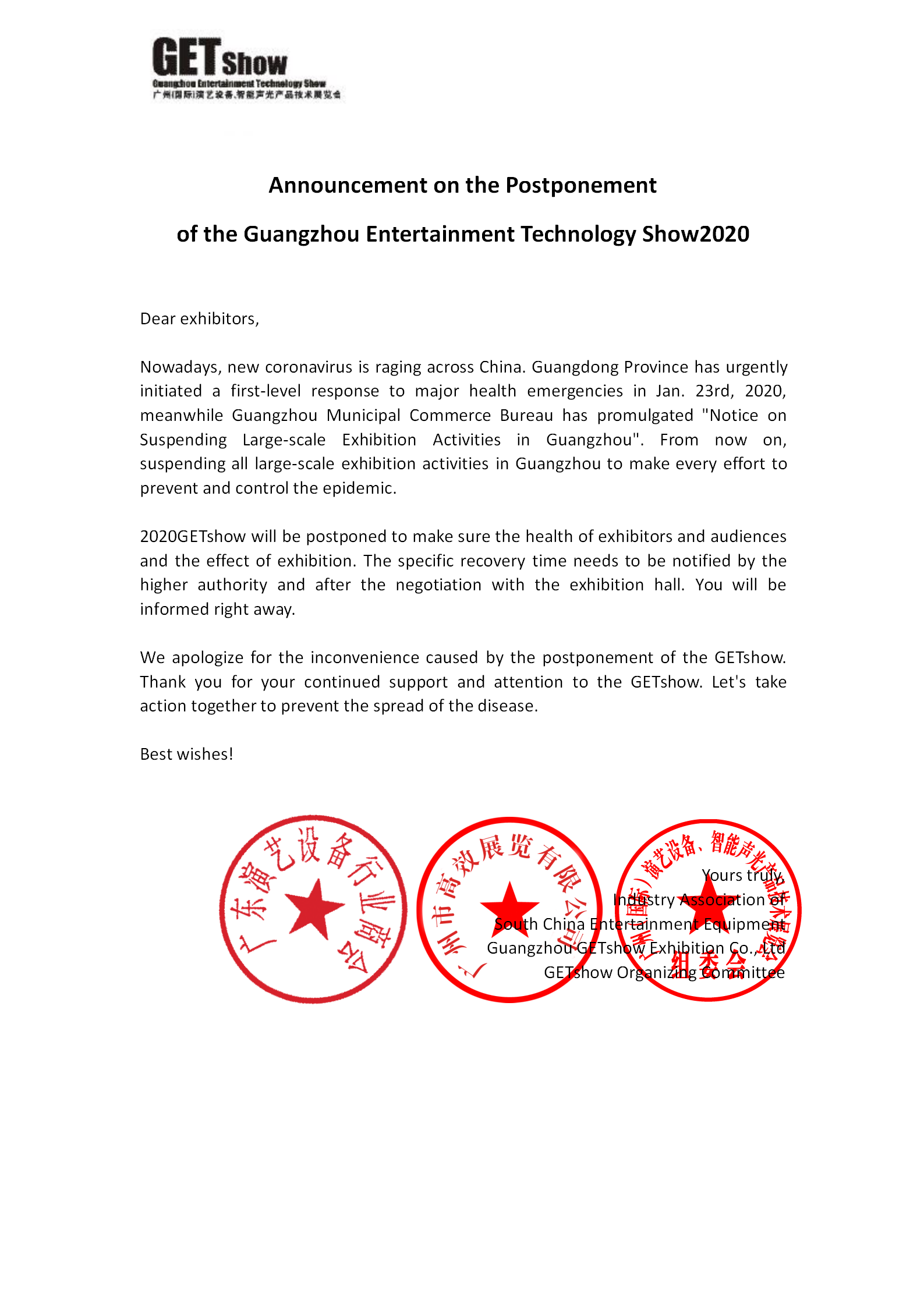 【紧急通知】2020年getshow展将延期举办!